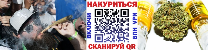Продажа наркотиков Починок Бошки Шишки СОЛЬ ГАШ Cocaine