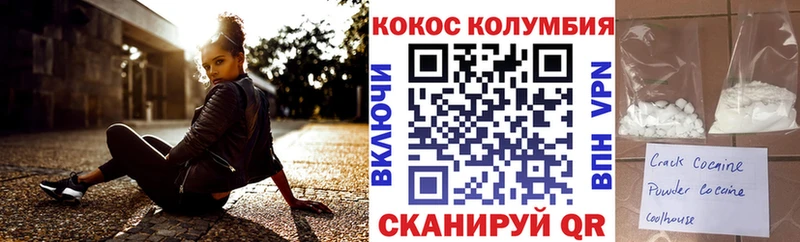 darknet как зайти Починок КОКАИН Эквадор