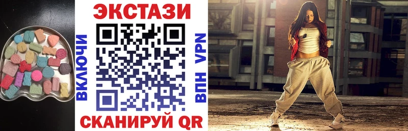 MEGA как войти  Починок  Экстази Philipp Plein 