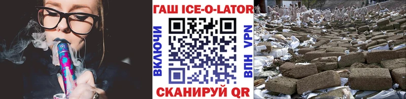 ГАШИШ Cannabis гидра маркетплейс Починок