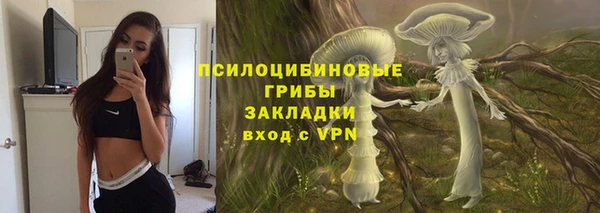 мефедрон Наволоки