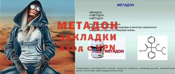 mix Нефтегорск