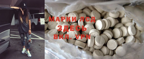 метадон Нефтекумск