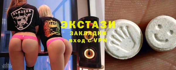 мефедрон Наволоки