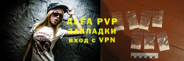 мефедрон Наволоки