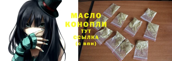 метадон Нефтекумск