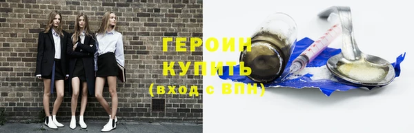 метадон Нефтекумск
