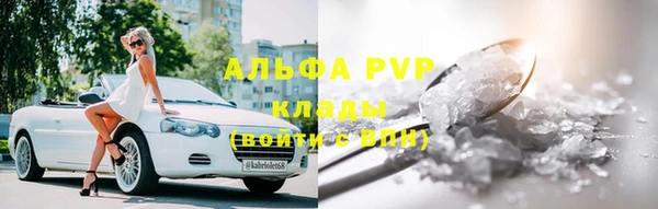 твердый Навашино