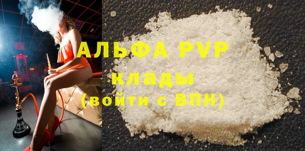 mix Нефтегорск