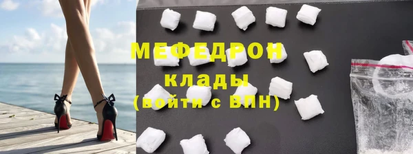 метадон Нефтекумск