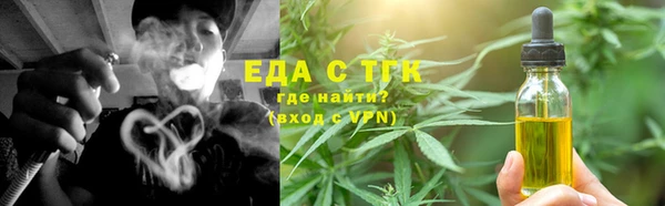 mix Нефтегорск