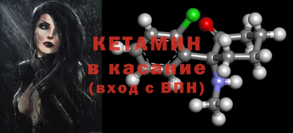 метадон Нефтекумск