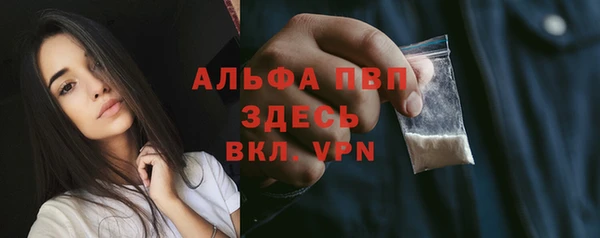 метадон Нефтекумск