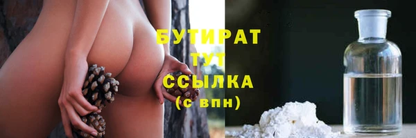 мефедрон Наволоки