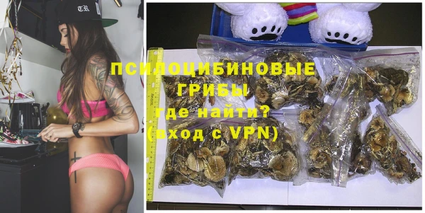 твердый Навашино