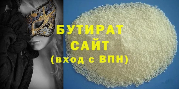 mix Нефтегорск