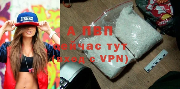 мефедрон Наволоки