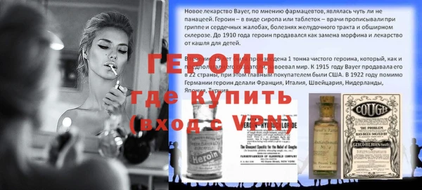 метадон Нефтекумск