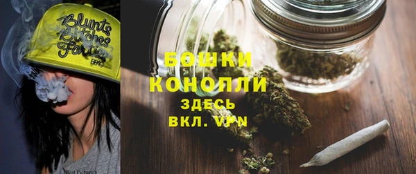 мефедрон Наволоки