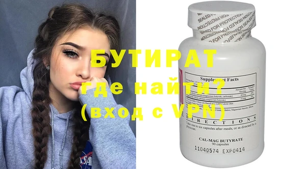 метадон Нефтекумск