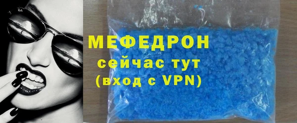 мефедрон Наволоки