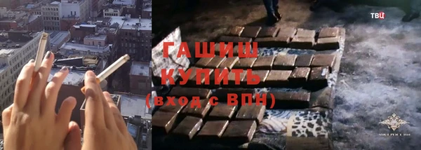 мефедрон Наволоки