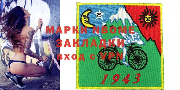 кокаин колумбия Надым