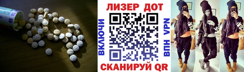 ЛСД экстази ecstasy  Починок 