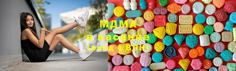 закладка  Починок  MDMA Molly 