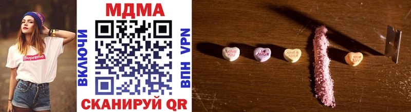 hydra   сайты даркнета Telegram  MDMA Molly  Починок 