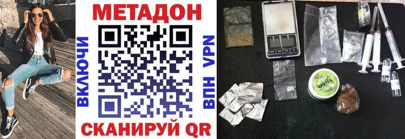 хочу   Починок  кракен зеркало  Метадон мёд 