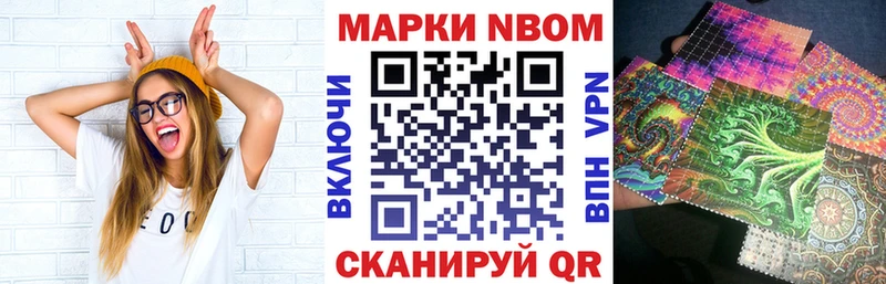 магазин продажи наркотиков Починок Наркотические марки 1500мкг