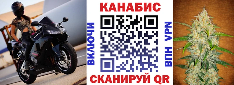 мега зеркало  Починок  Конопля сатива  купить наркотик 